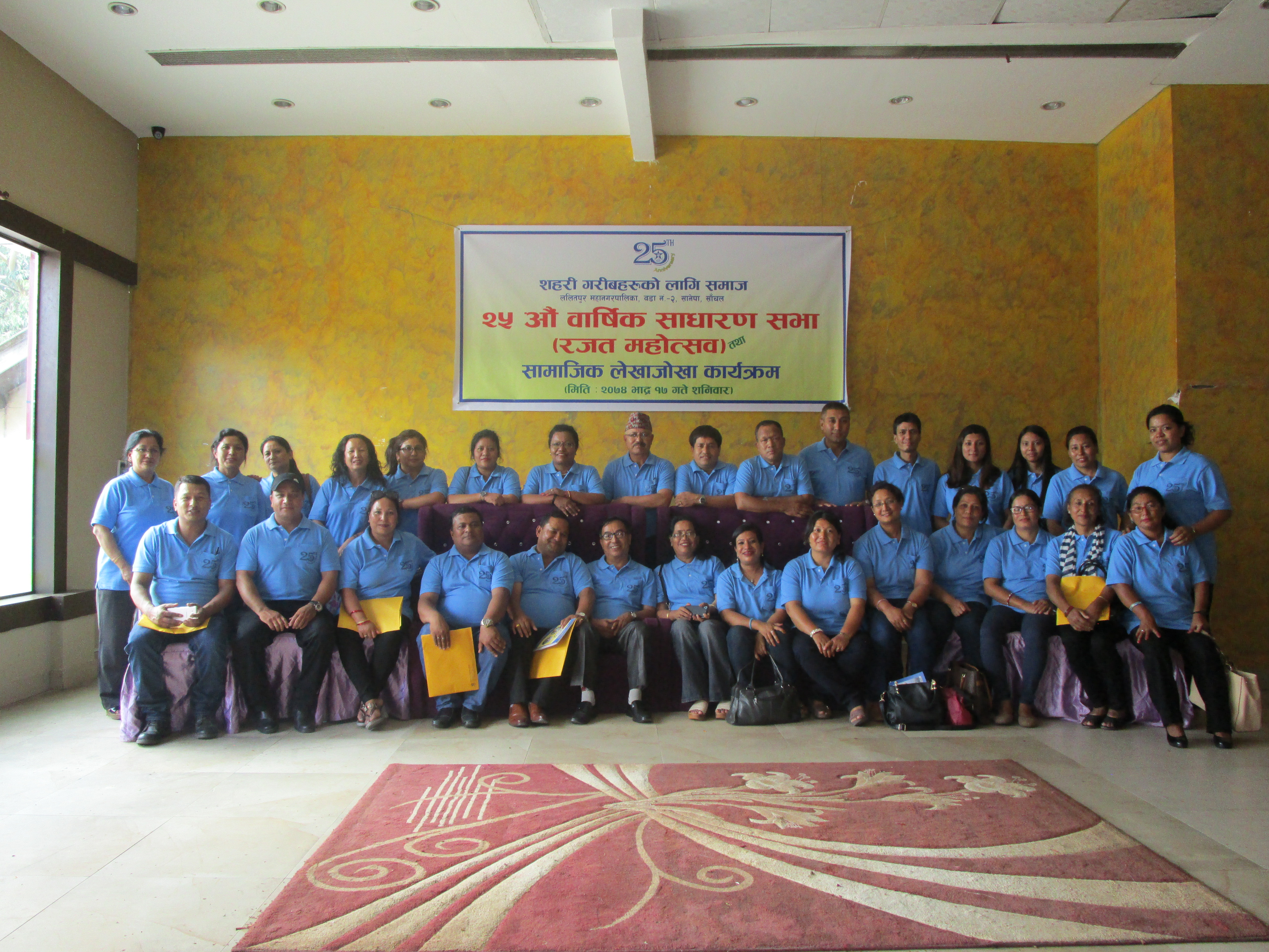 Community Development